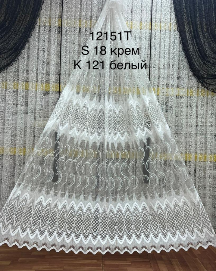 Тюль-сетка с вышивкой K12151T (Акция)