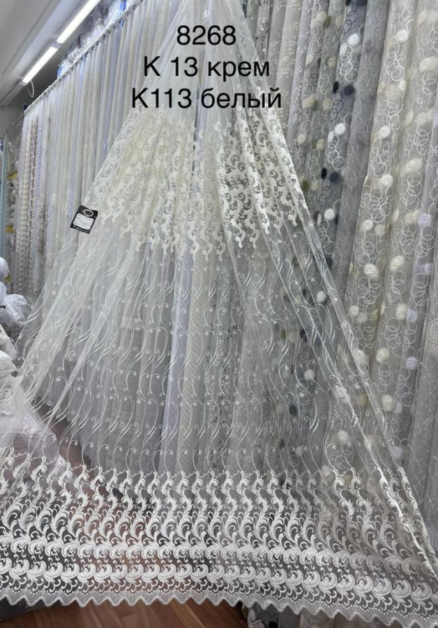 Тюль-сетка с вышивкой K8268 (Акция)