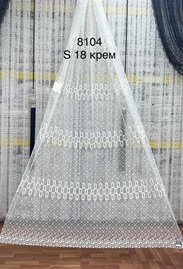 Тюль-сетка с вышивкой K8104 (Акция)