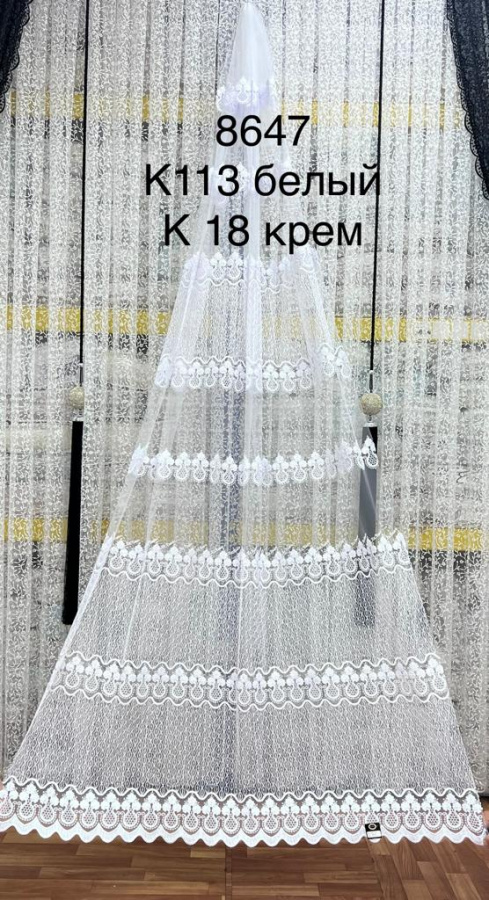 Тюль-сетка с вышивкой K8647 (Акция)
