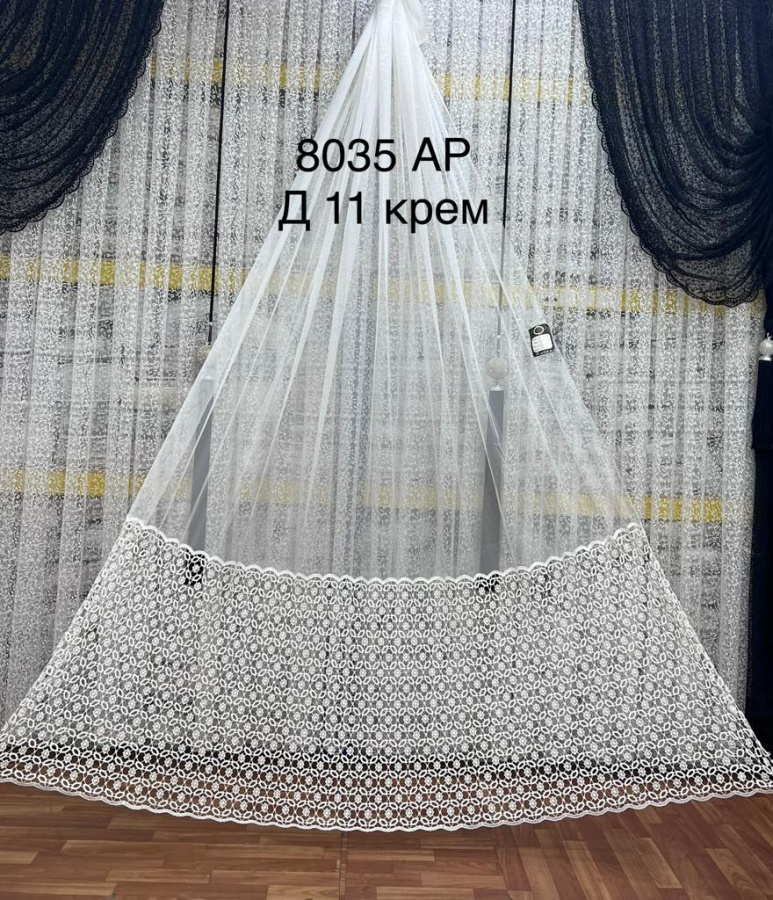 Тюль-сетка с вышивкой K8035AP (Акция)