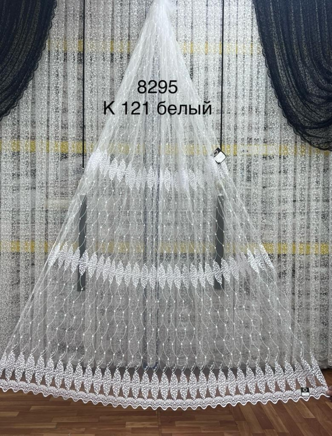Тюль-сетка с вышивкойK8295 (Акция)