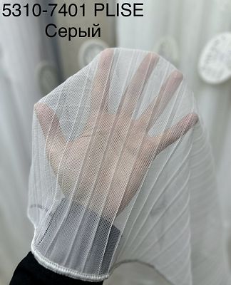 Тюль-сетка Грек Гофре 5310-7104 PLISE