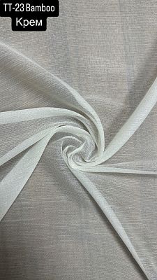 Тюль Бамбук однотонный TT23 -Bambuk