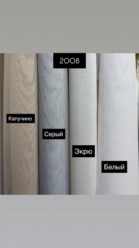 Тюль облегчённый канвас 2008